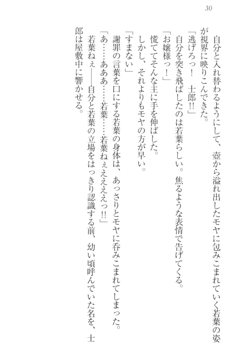 웹툰 이미지 39
