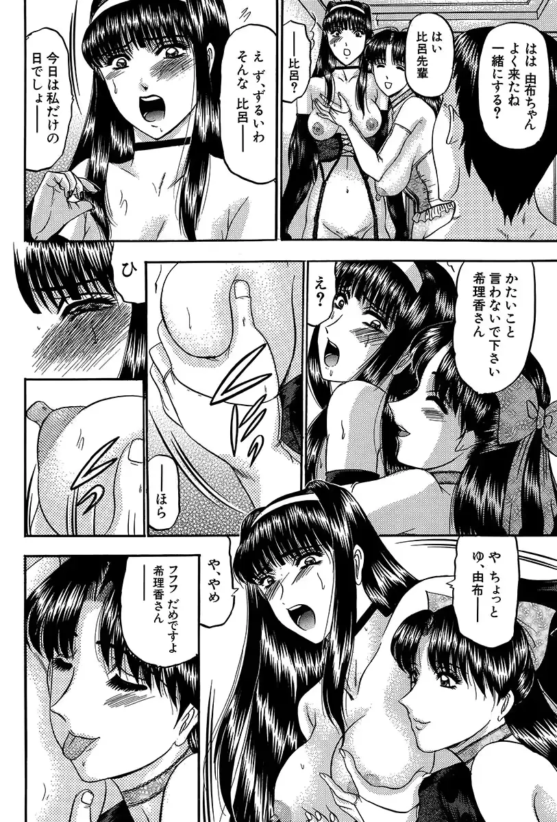 웹툰 이미지 76
