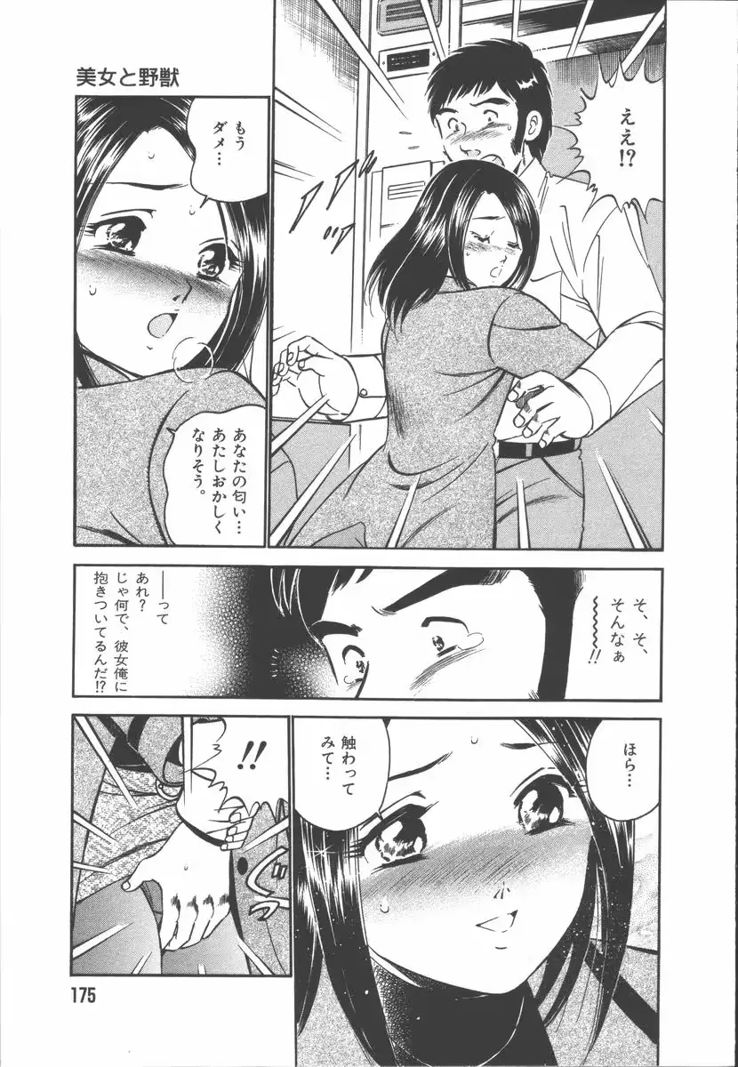 웹툰 이미지 176
