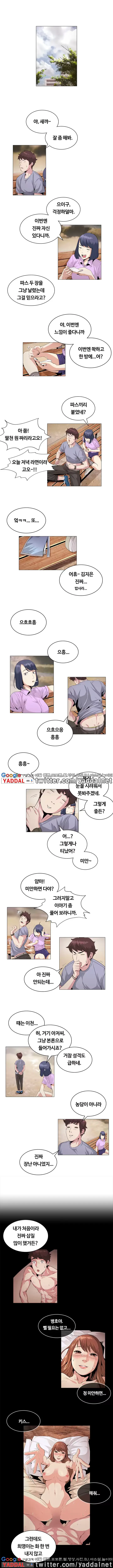 웹툰 이미지 44