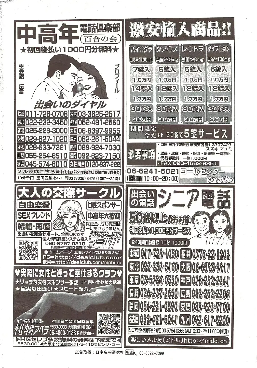 웹툰 이미지 267