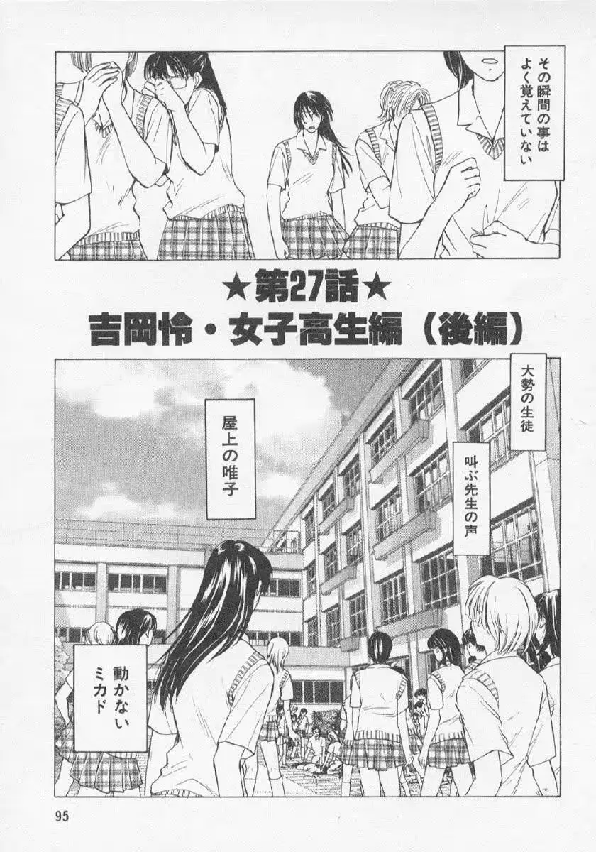 웹툰 이미지 93