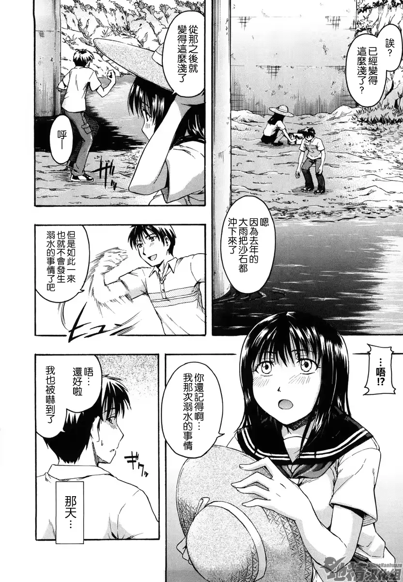 웹툰 이미지 10