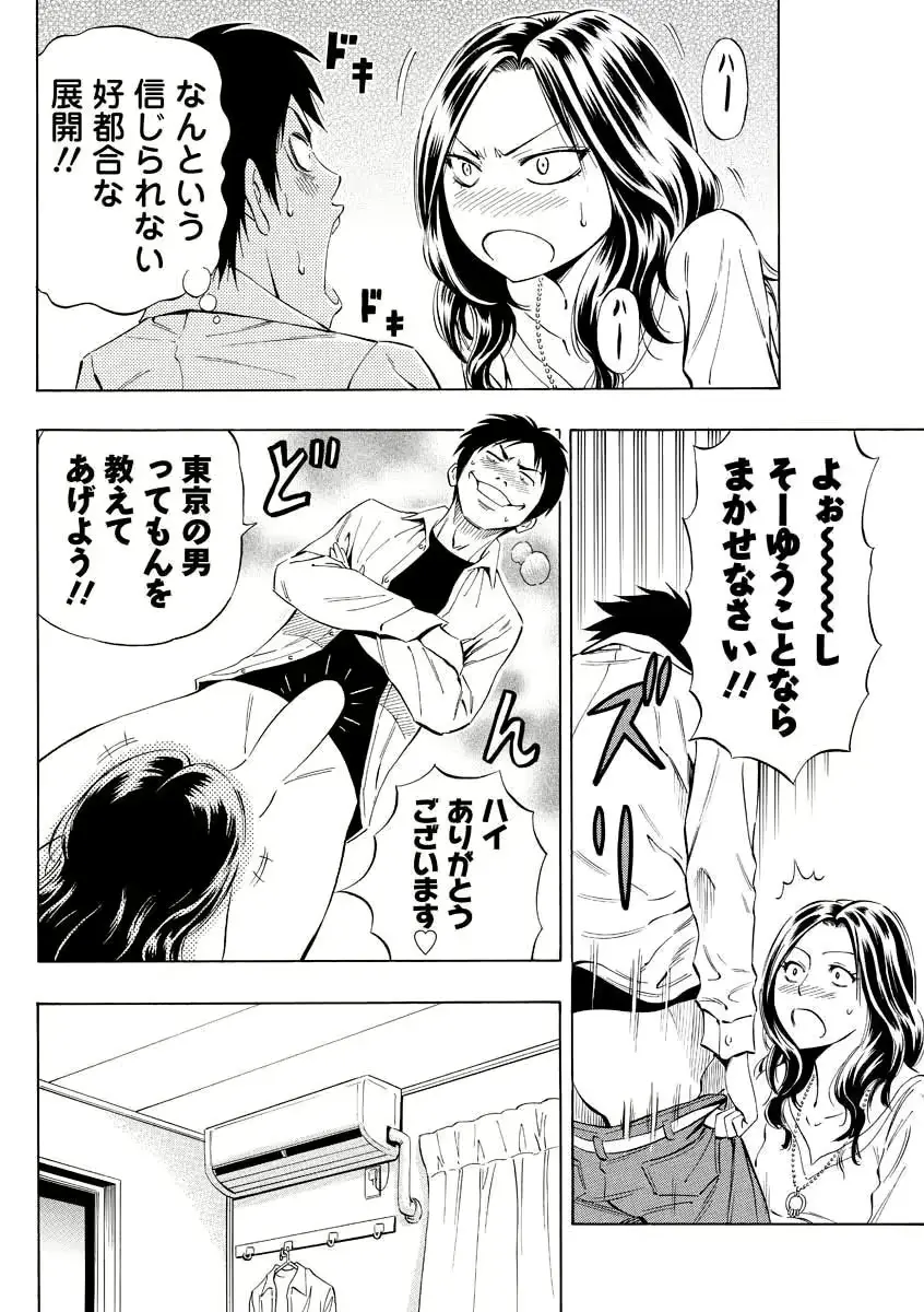 웹툰 이미지 113