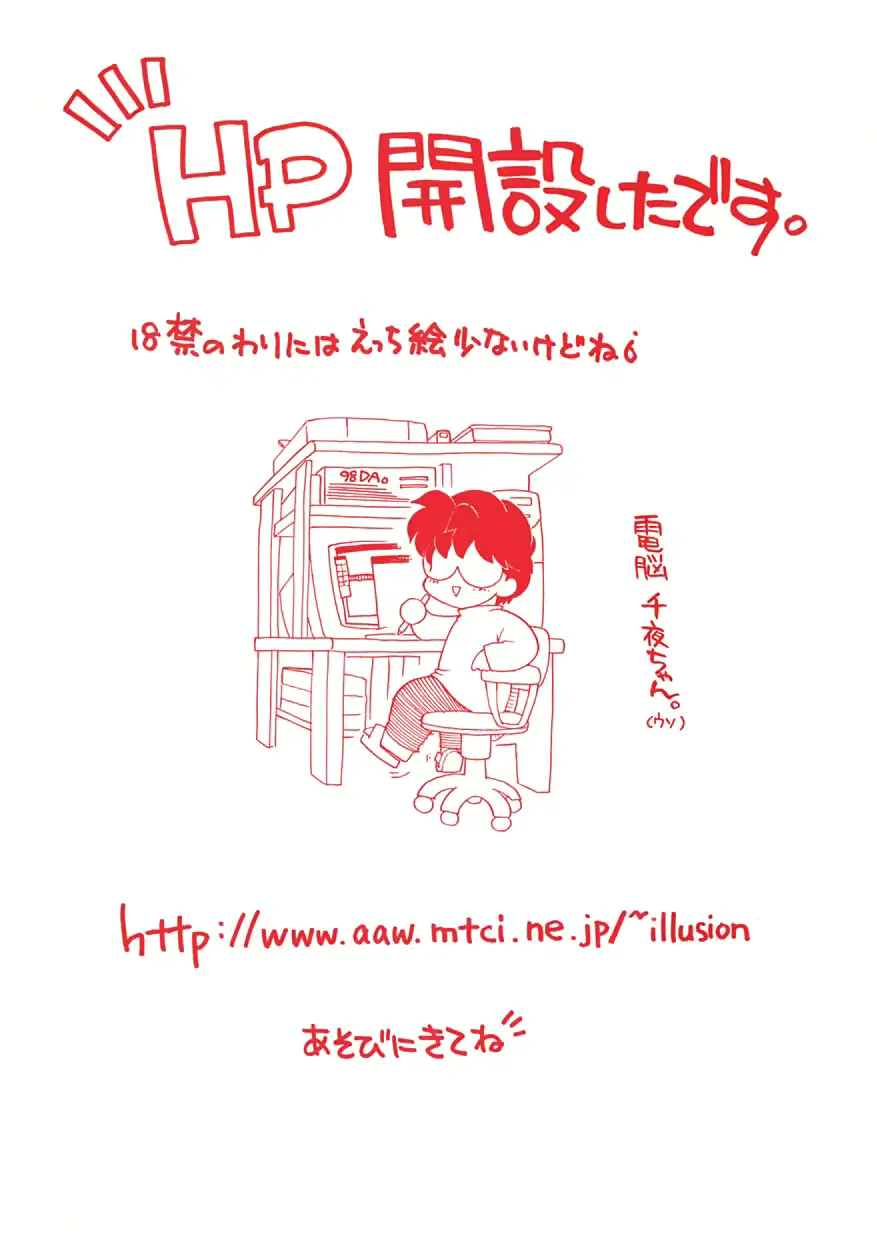 웹툰 이미지 163