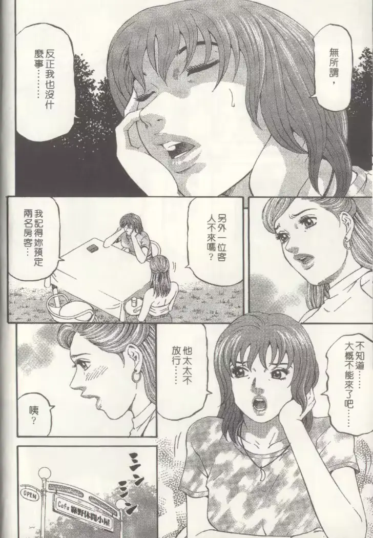웹툰 이미지 29