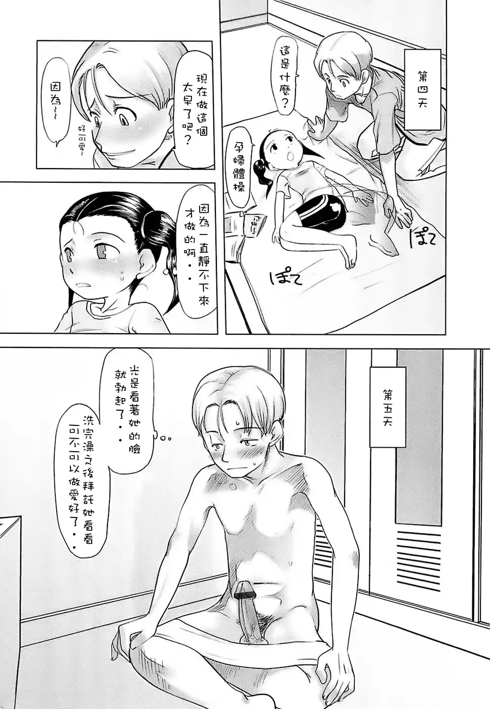 웹툰 이미지 29