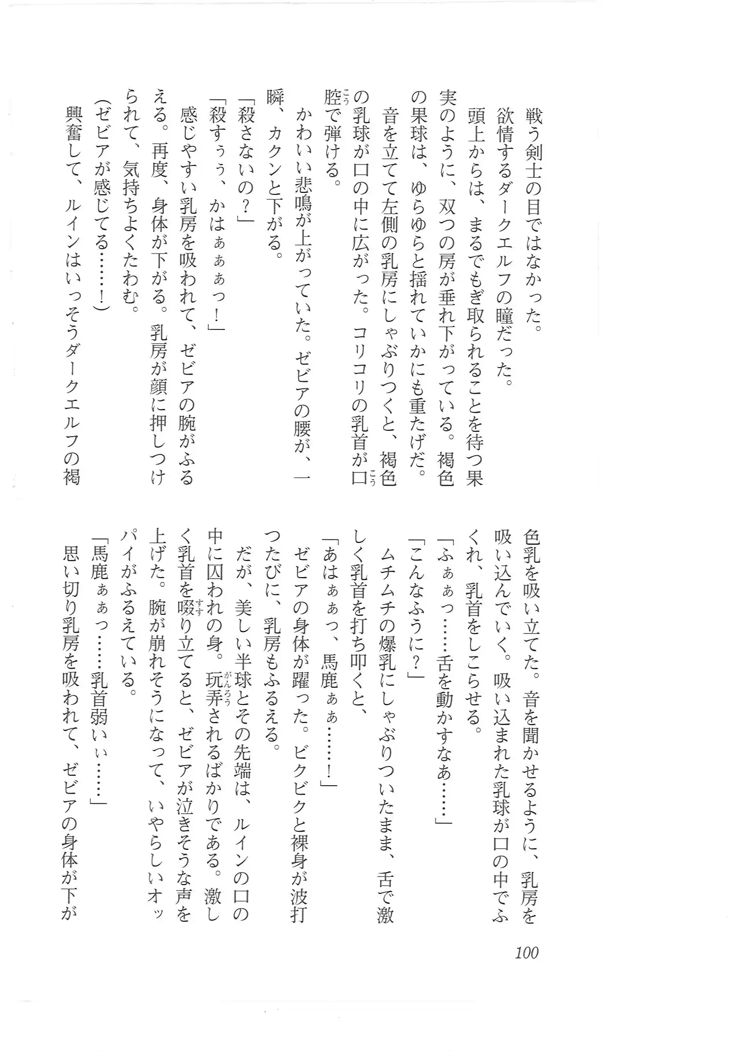 웹툰 이미지 91