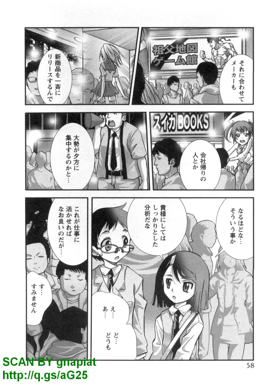 웹툰 이미지 60