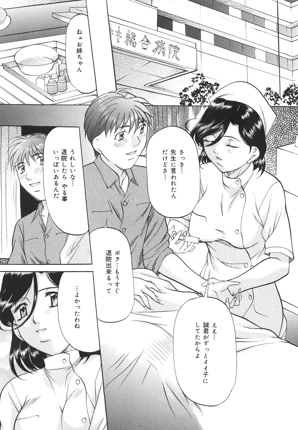 웹툰 이미지 47