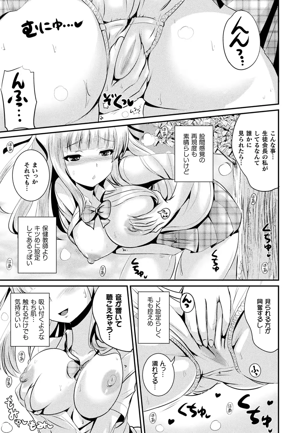 웹툰 이미지 334
