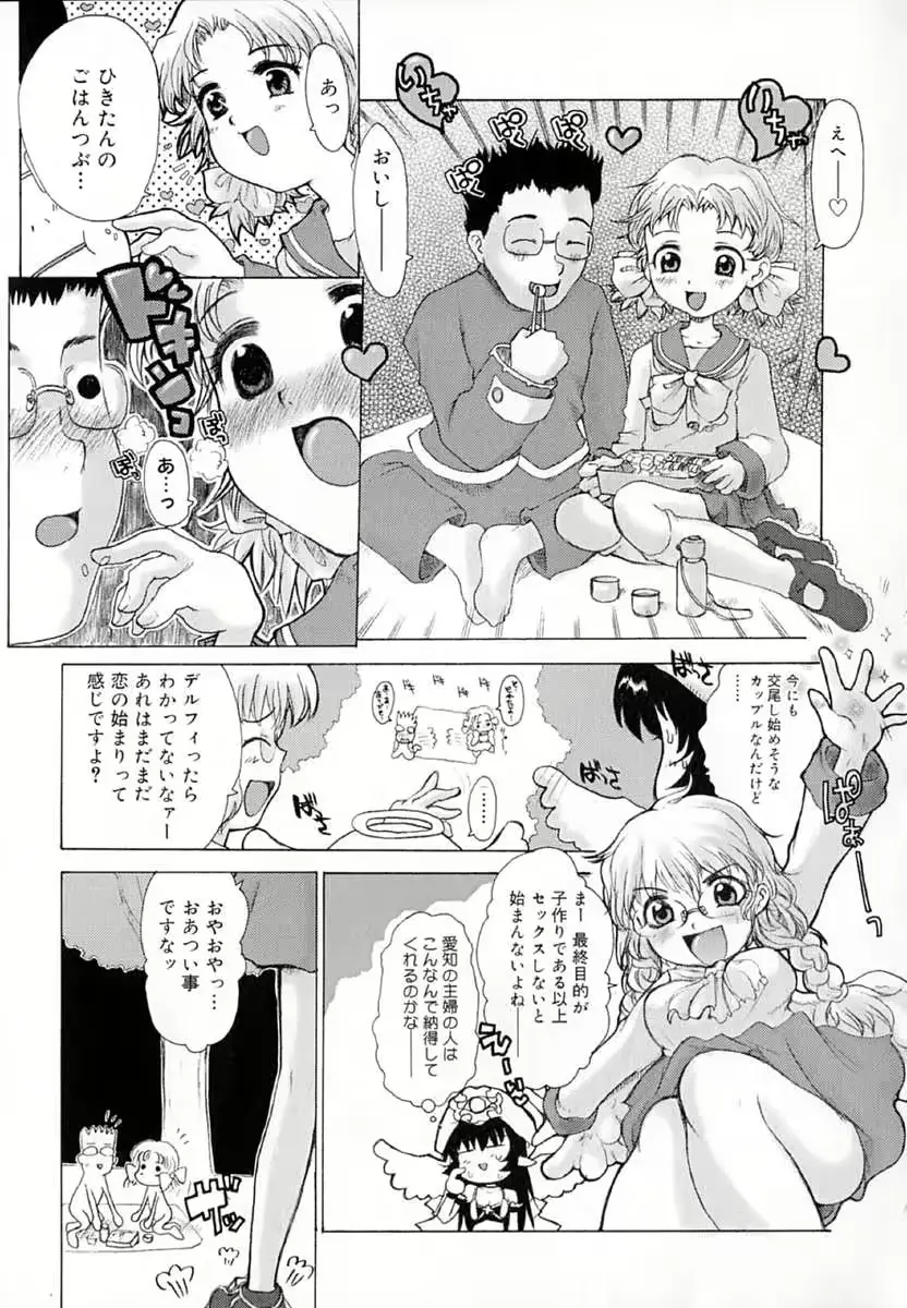 웹툰 이미지 169