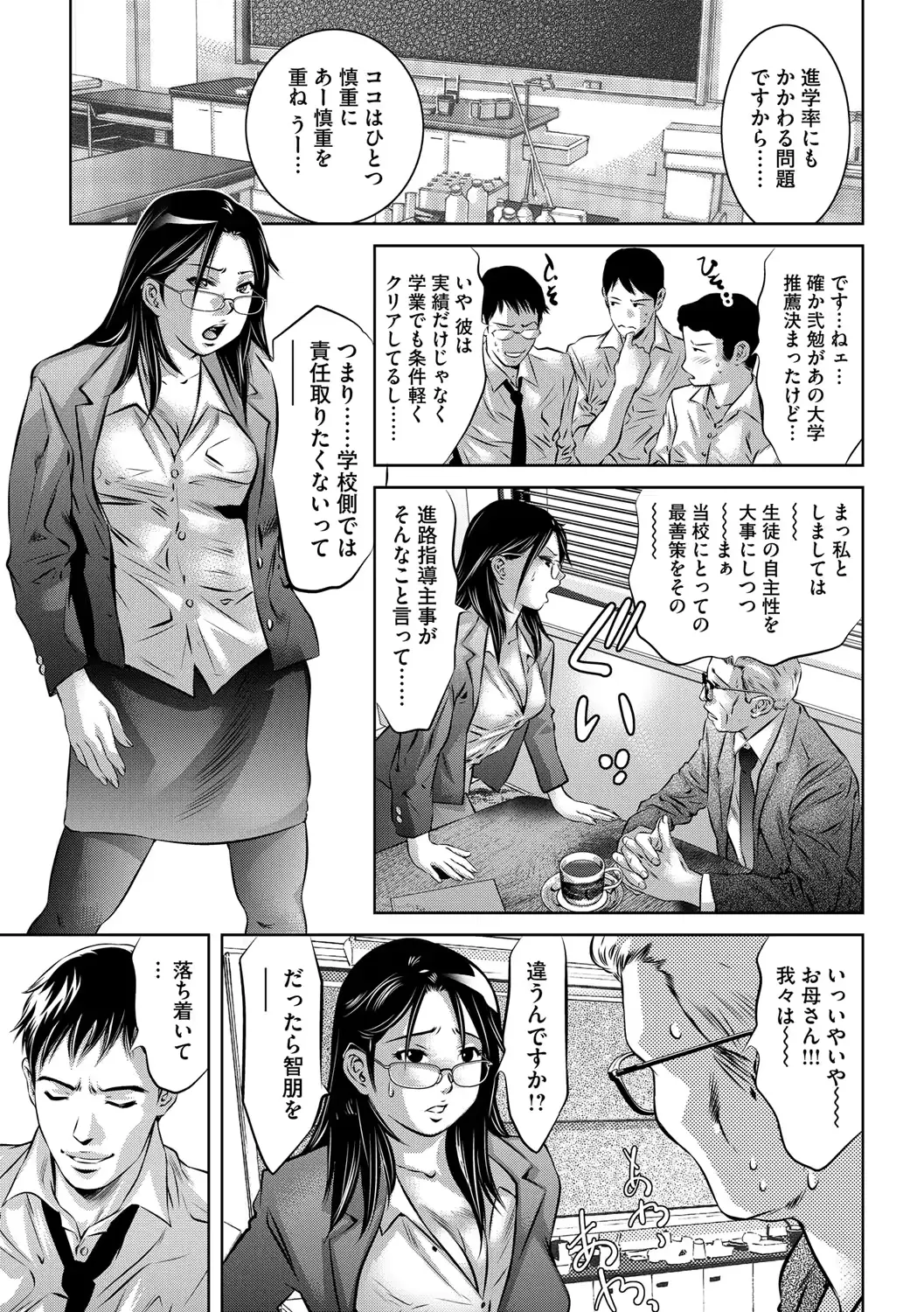 웹툰 이미지 65