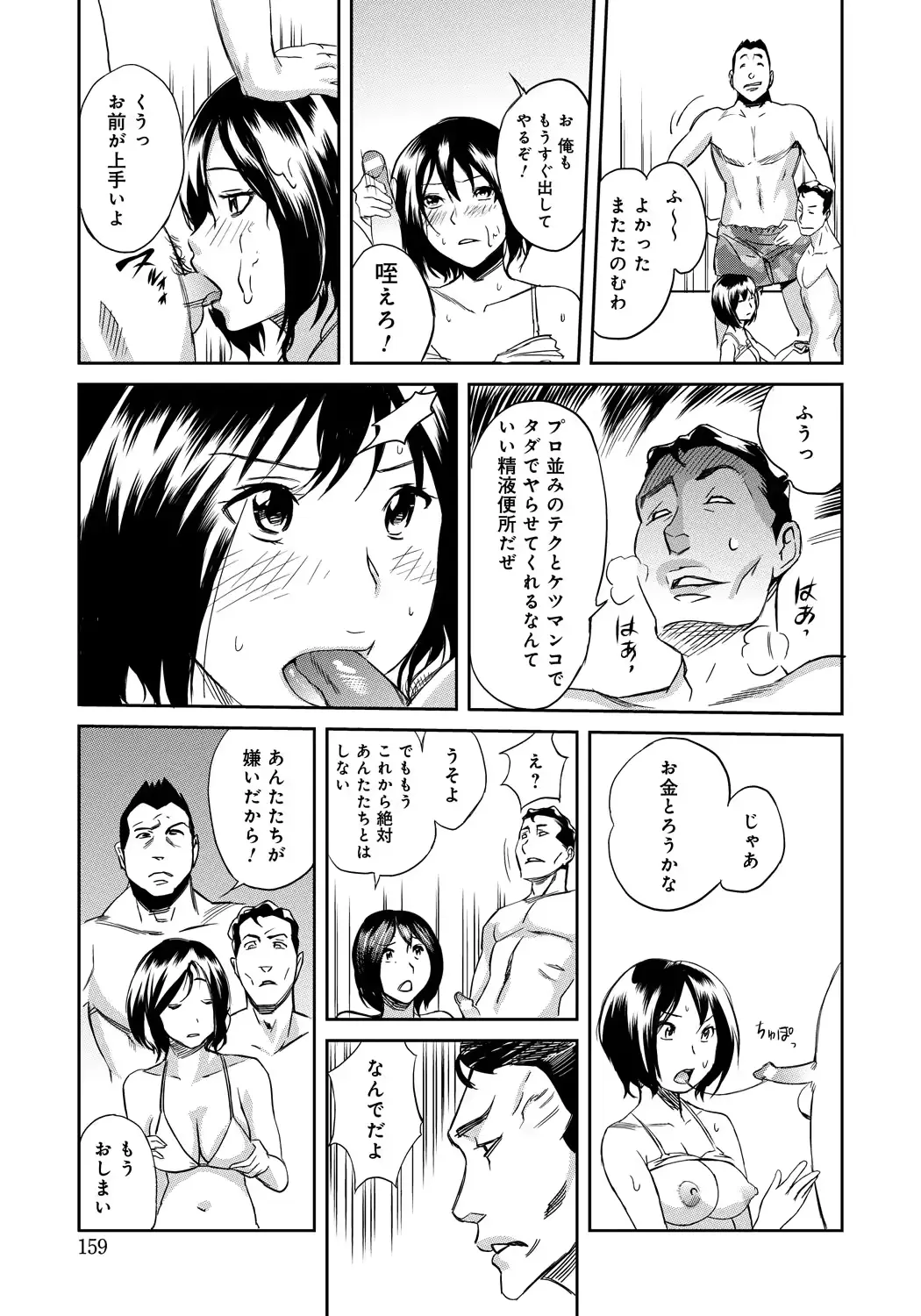 웹툰 이미지 157