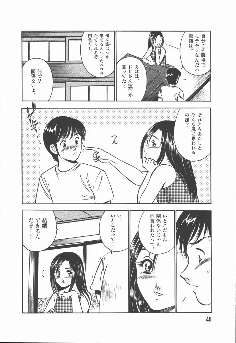 웹툰 이미지 47