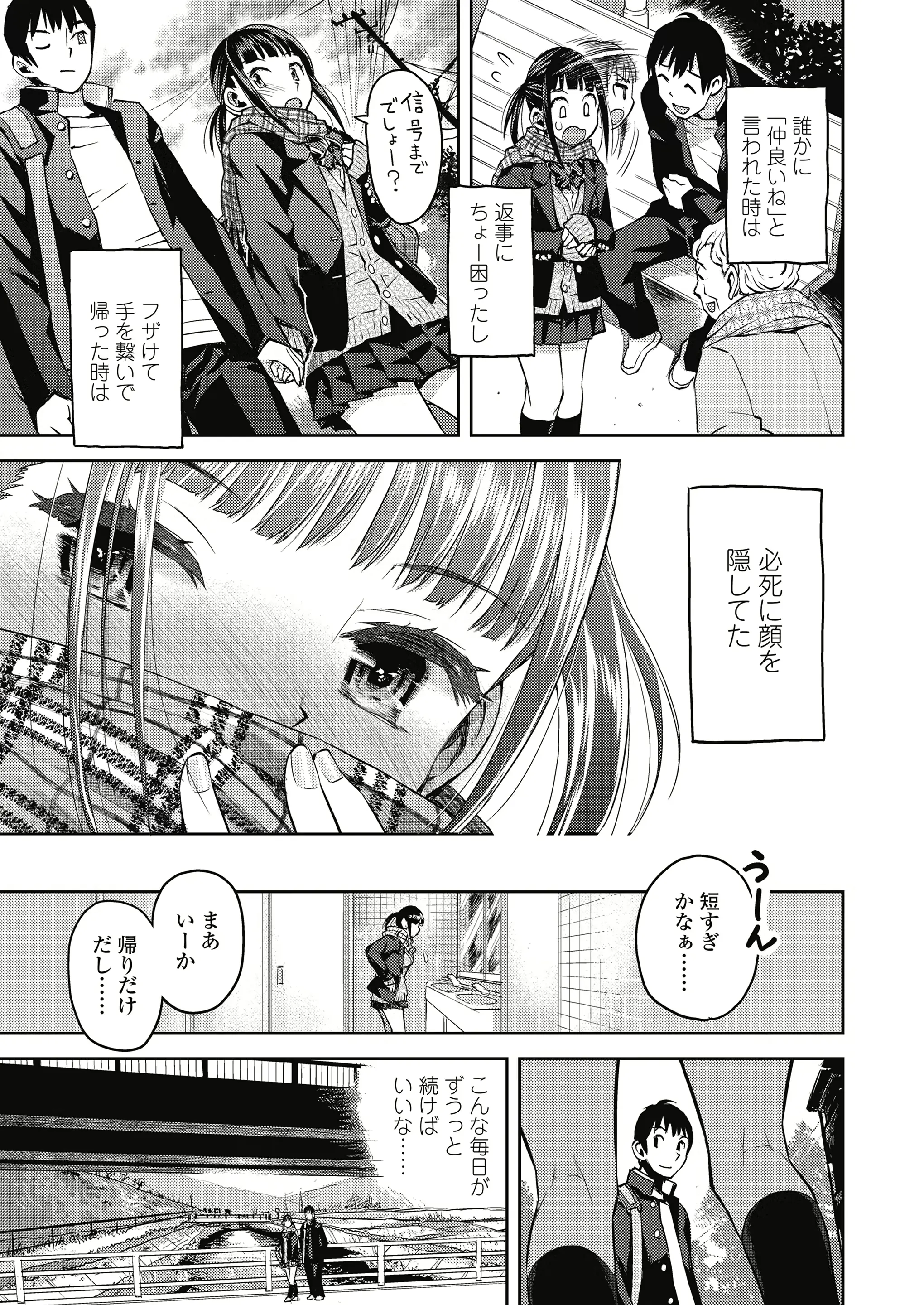 웹툰 이미지 314