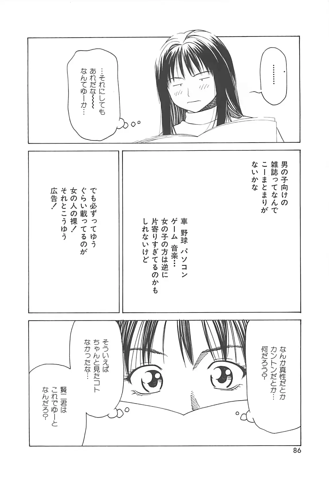웹툰 이미지 84