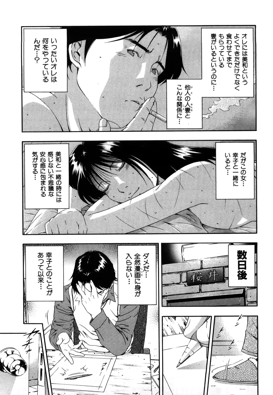 웹툰 이미지 175