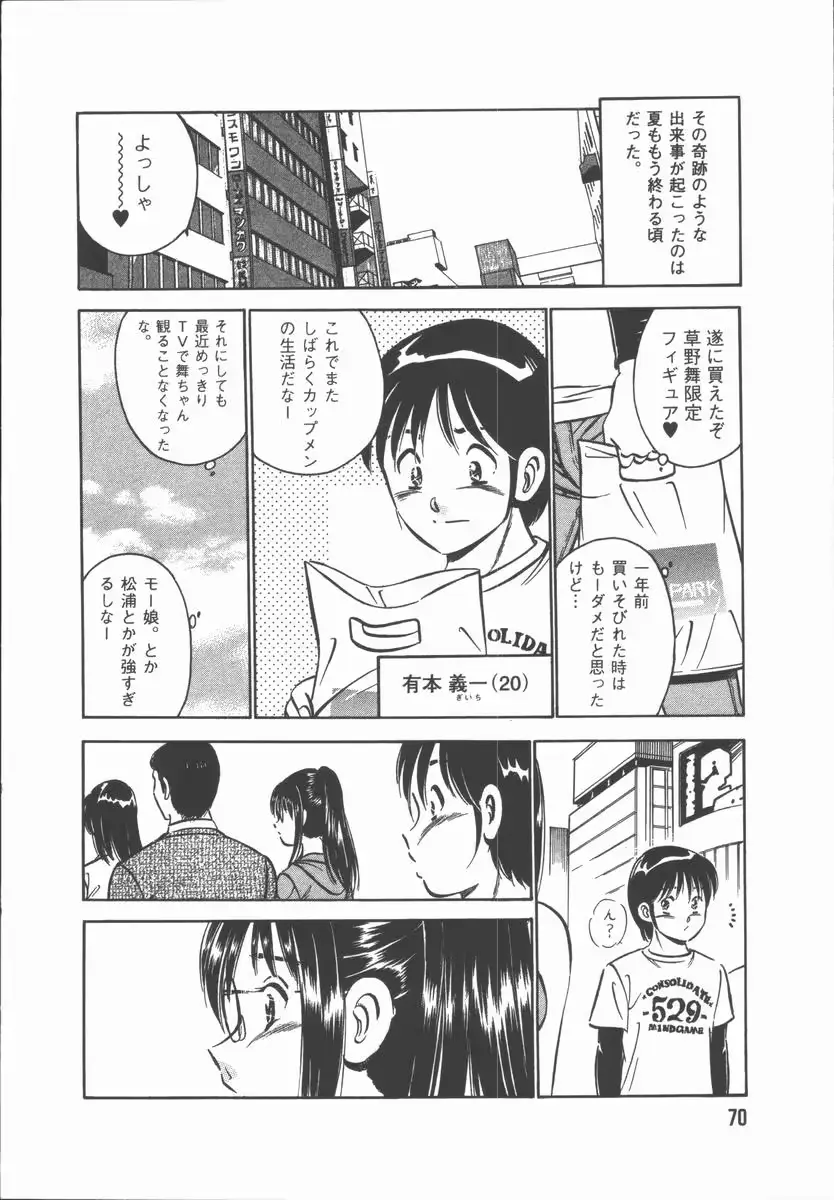 웹툰 이미지 71
