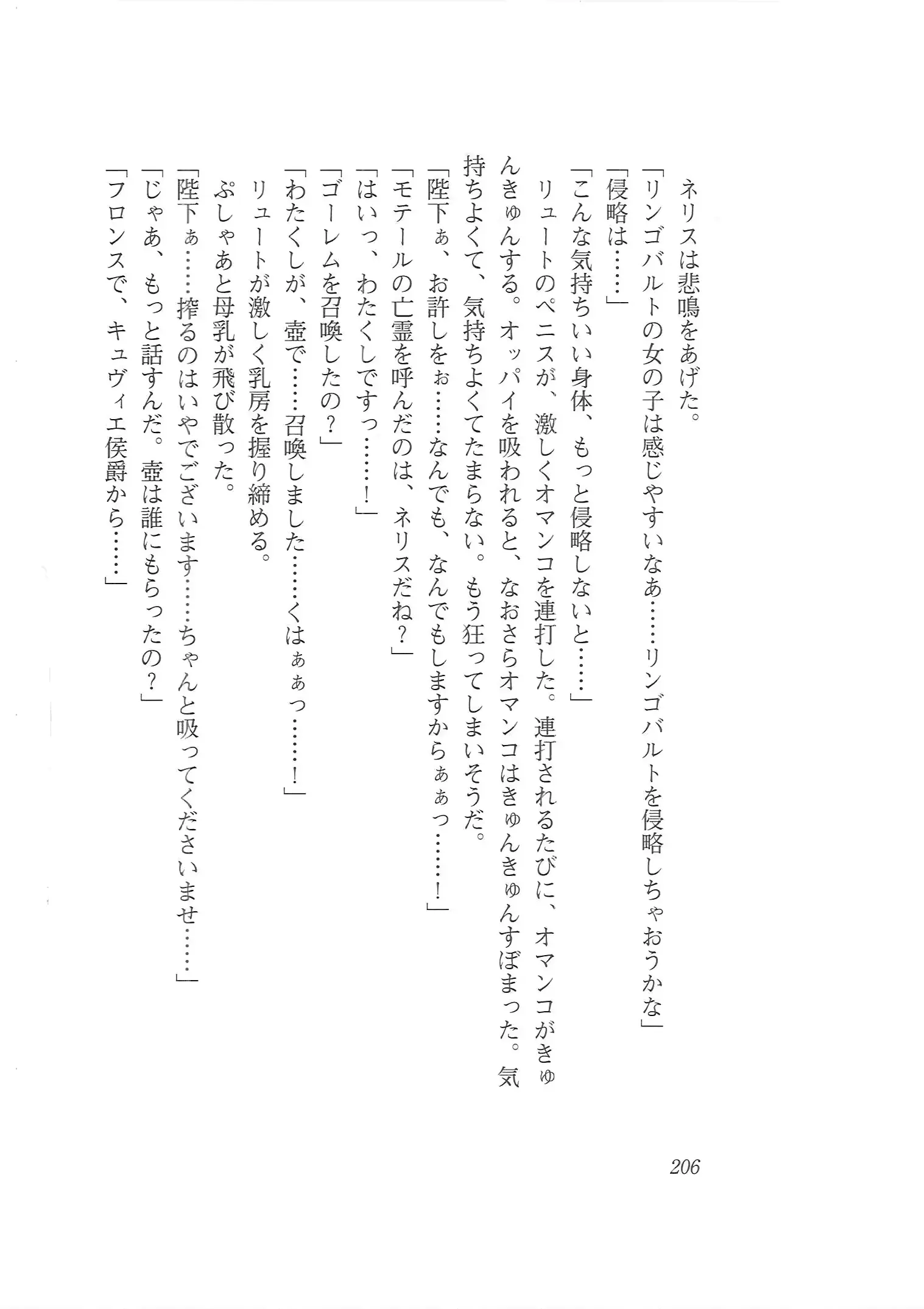 웹툰 이미지 197