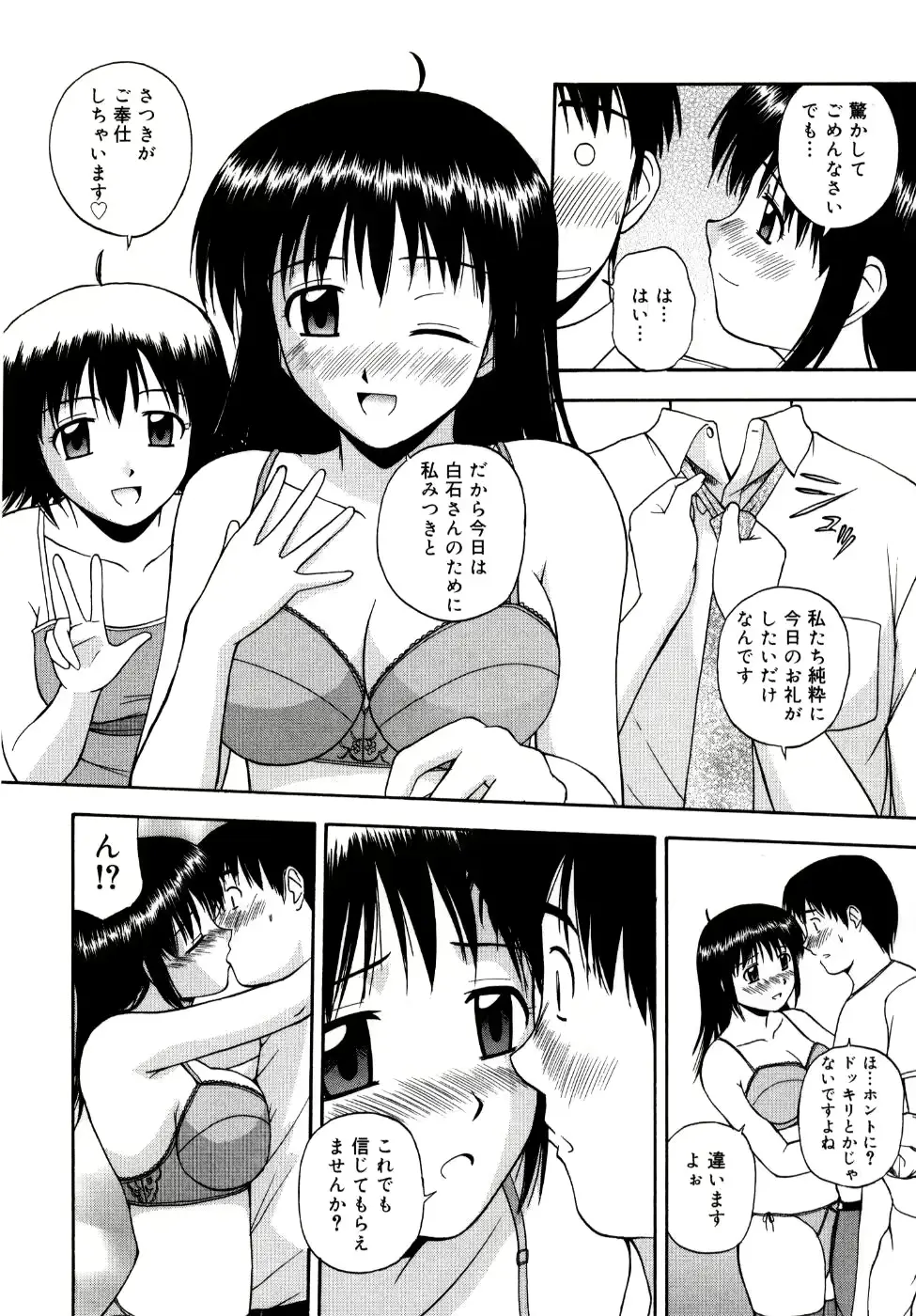 웹툰 이미지 64