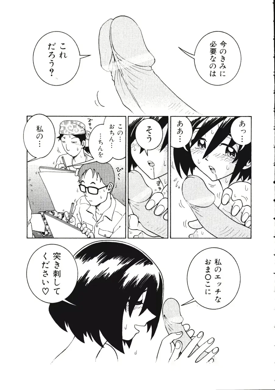 웹툰 이미지 70