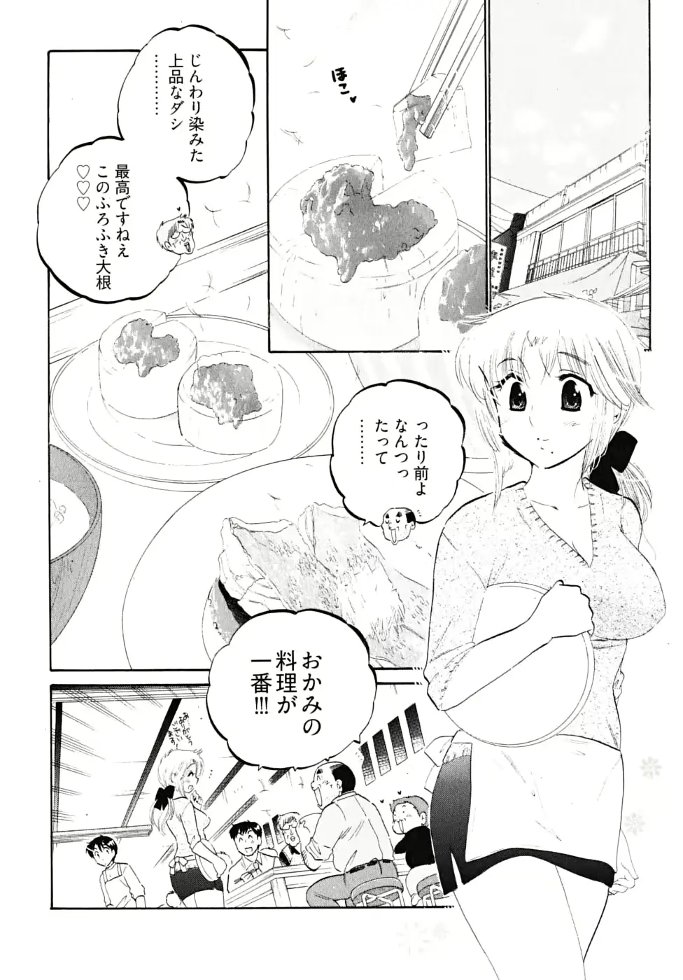 웹툰 이미지 149