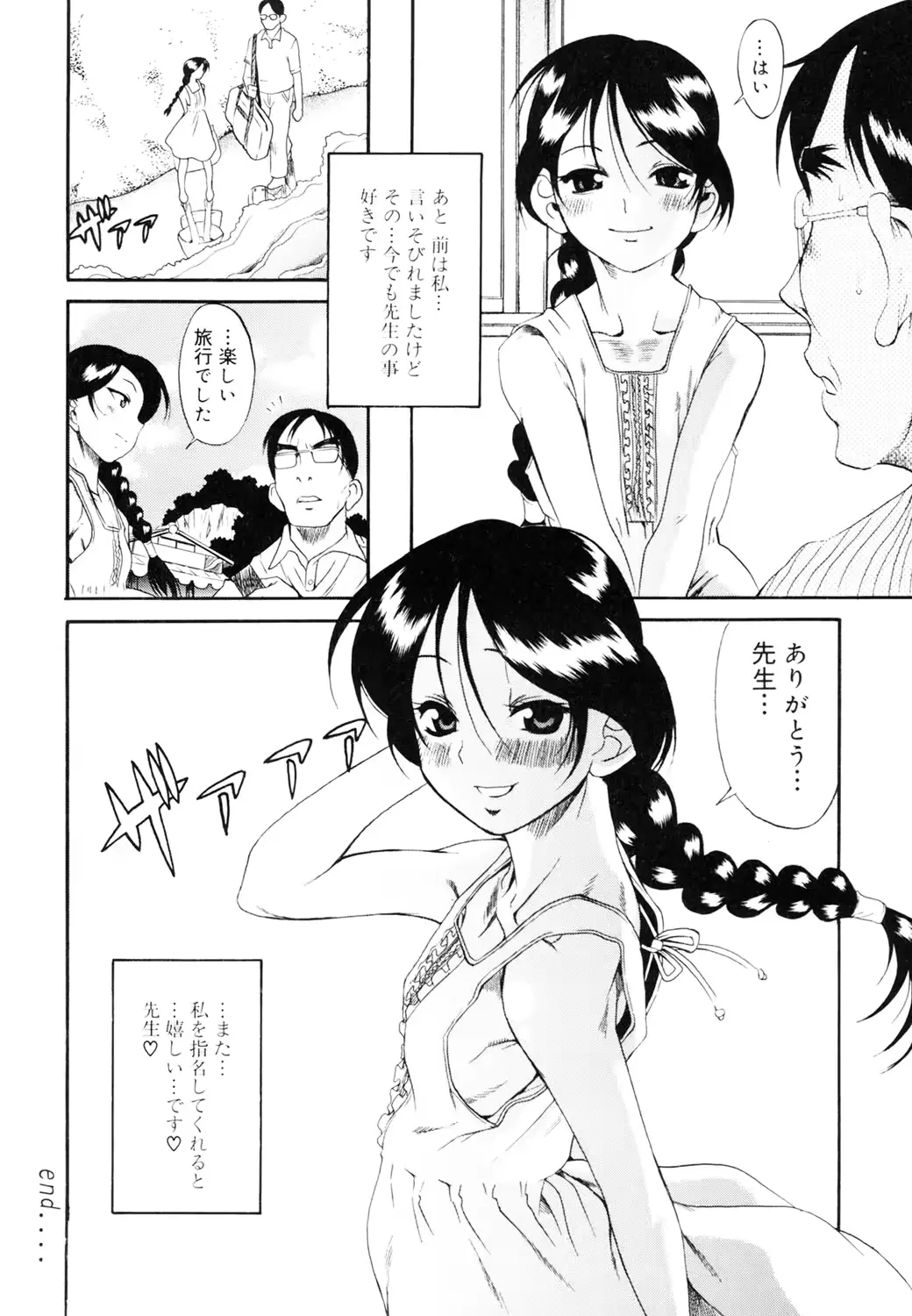 웹툰 이미지 70