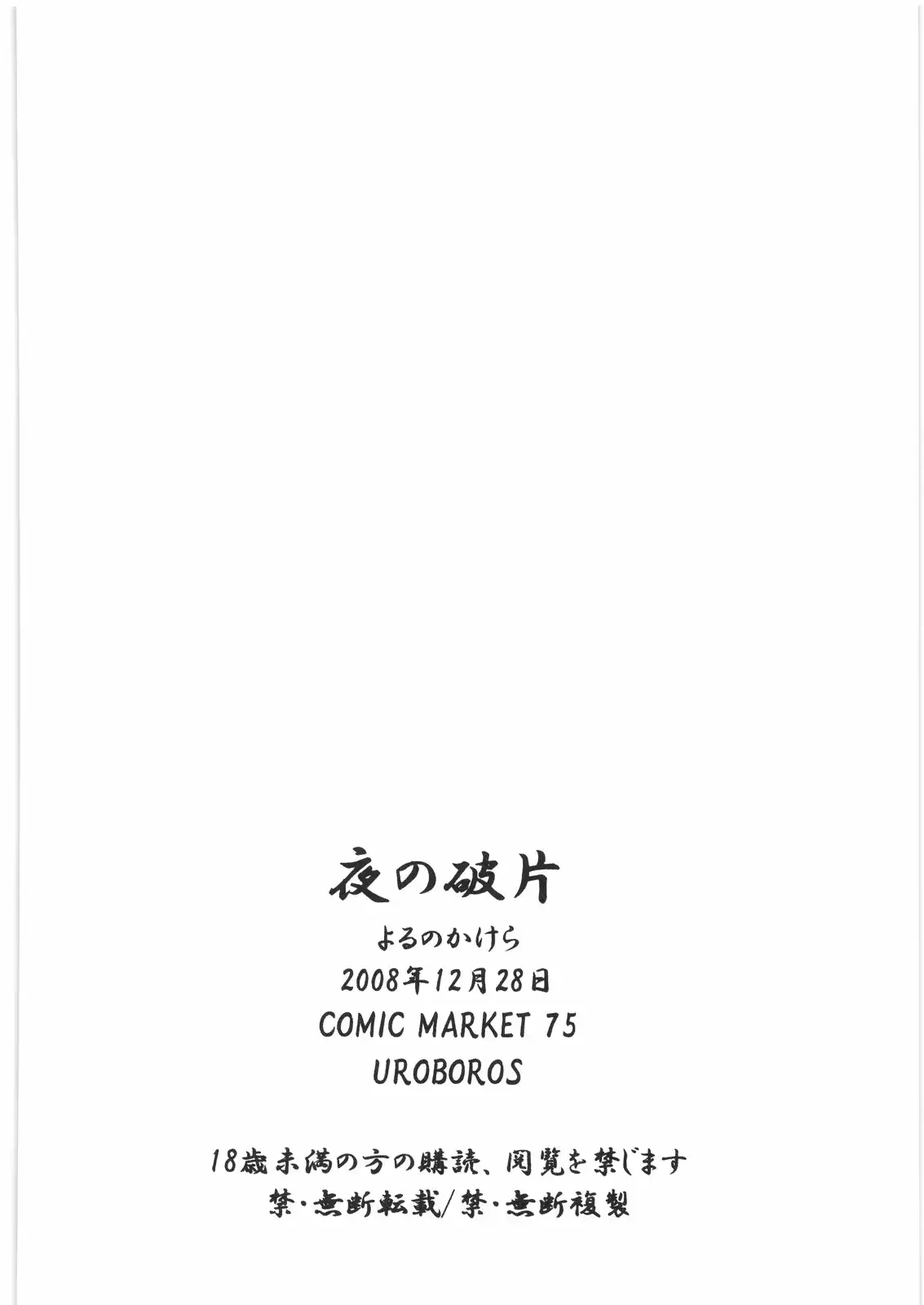 웹툰 이미지 28