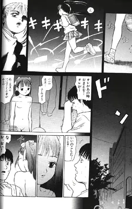 웹툰 이미지 221