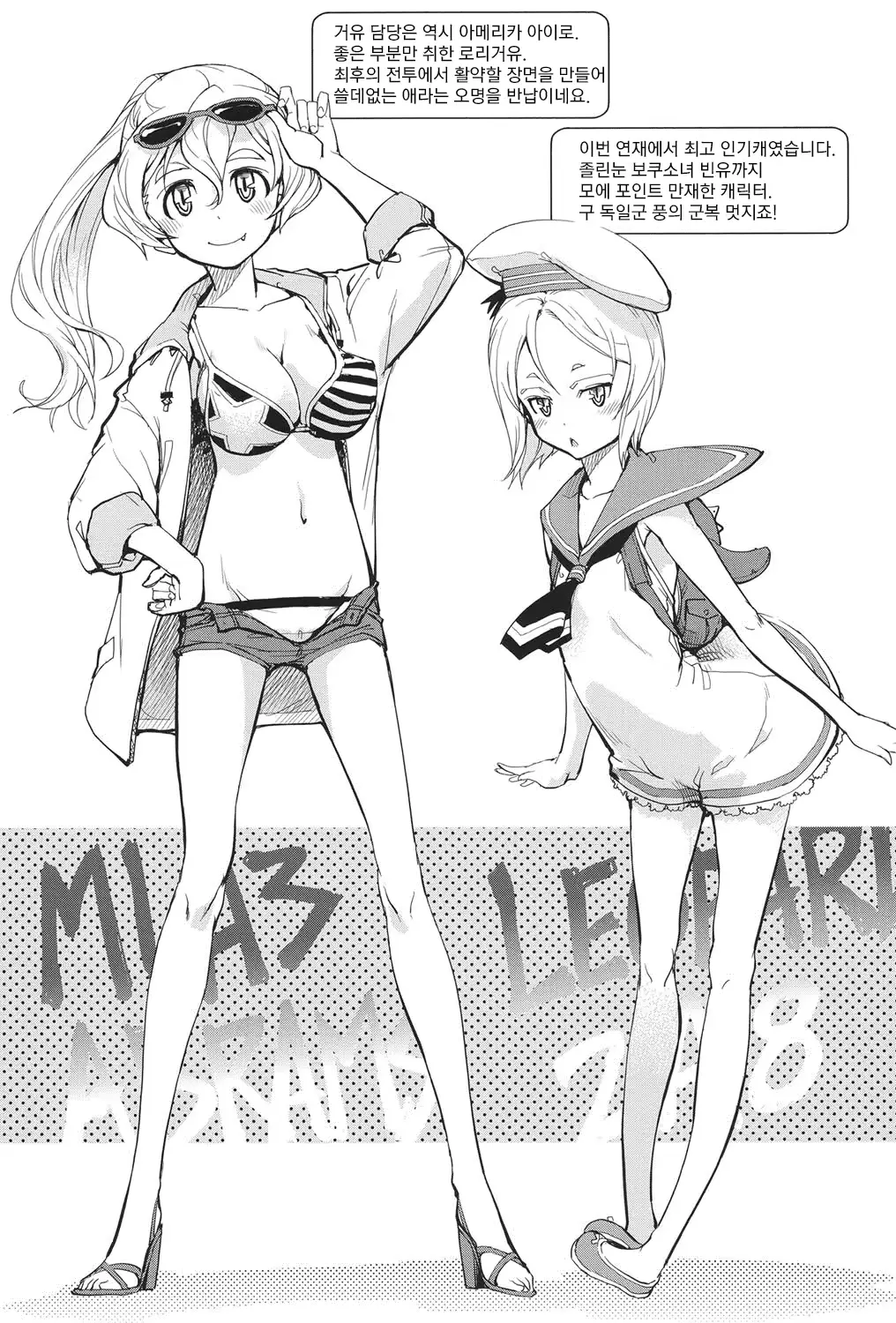 웹툰 이미지 175