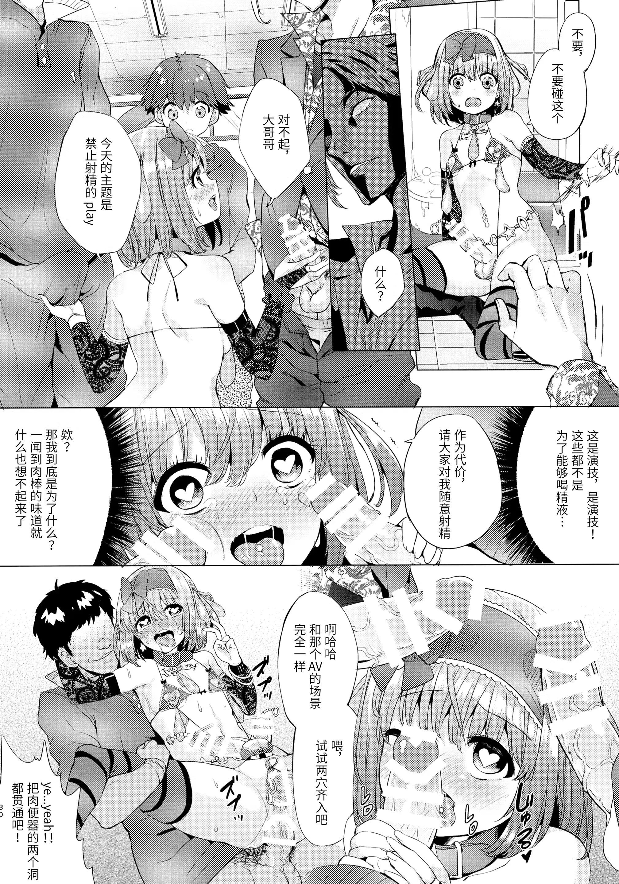 웹툰 이미지 29