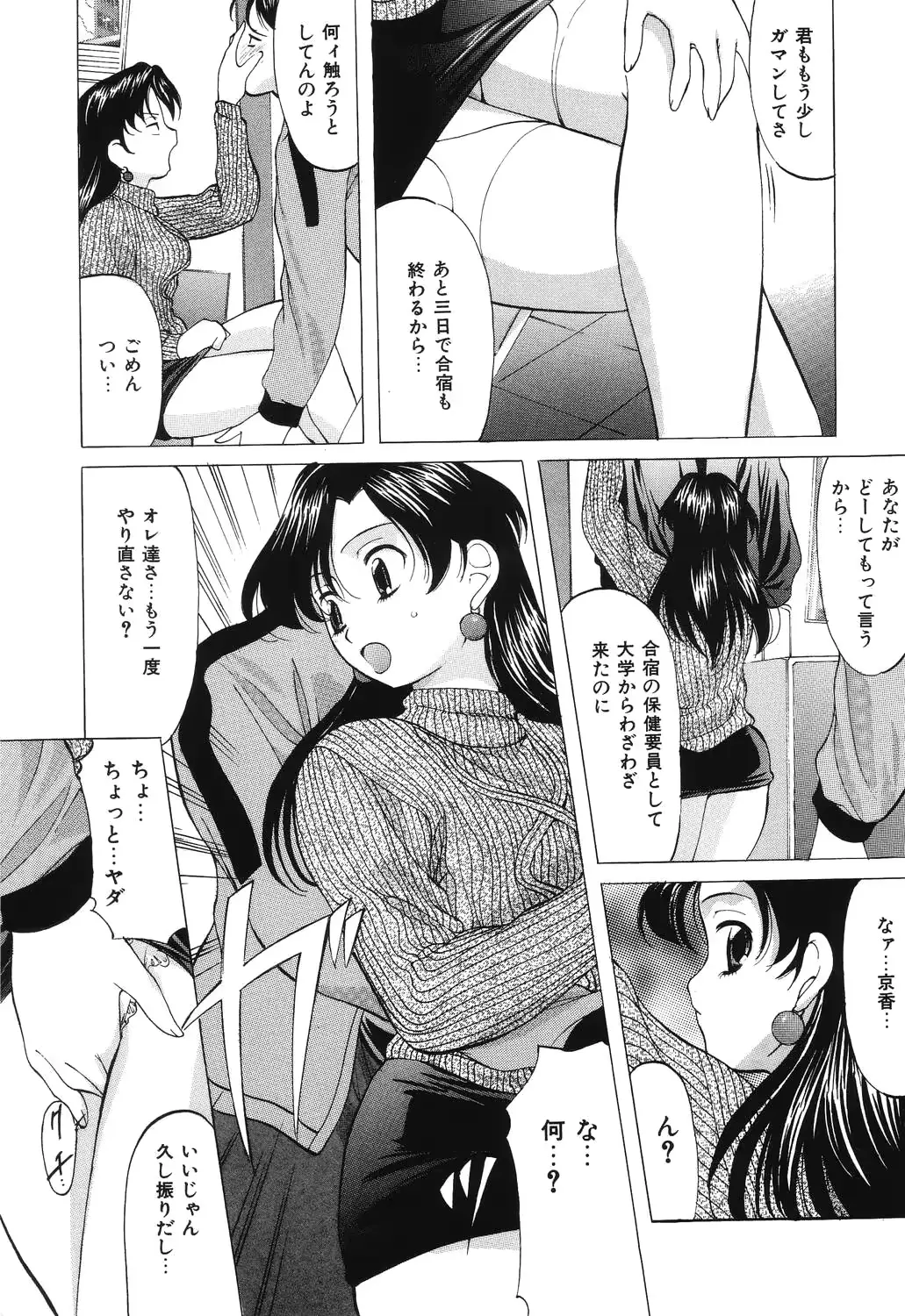 웹툰 이미지 82