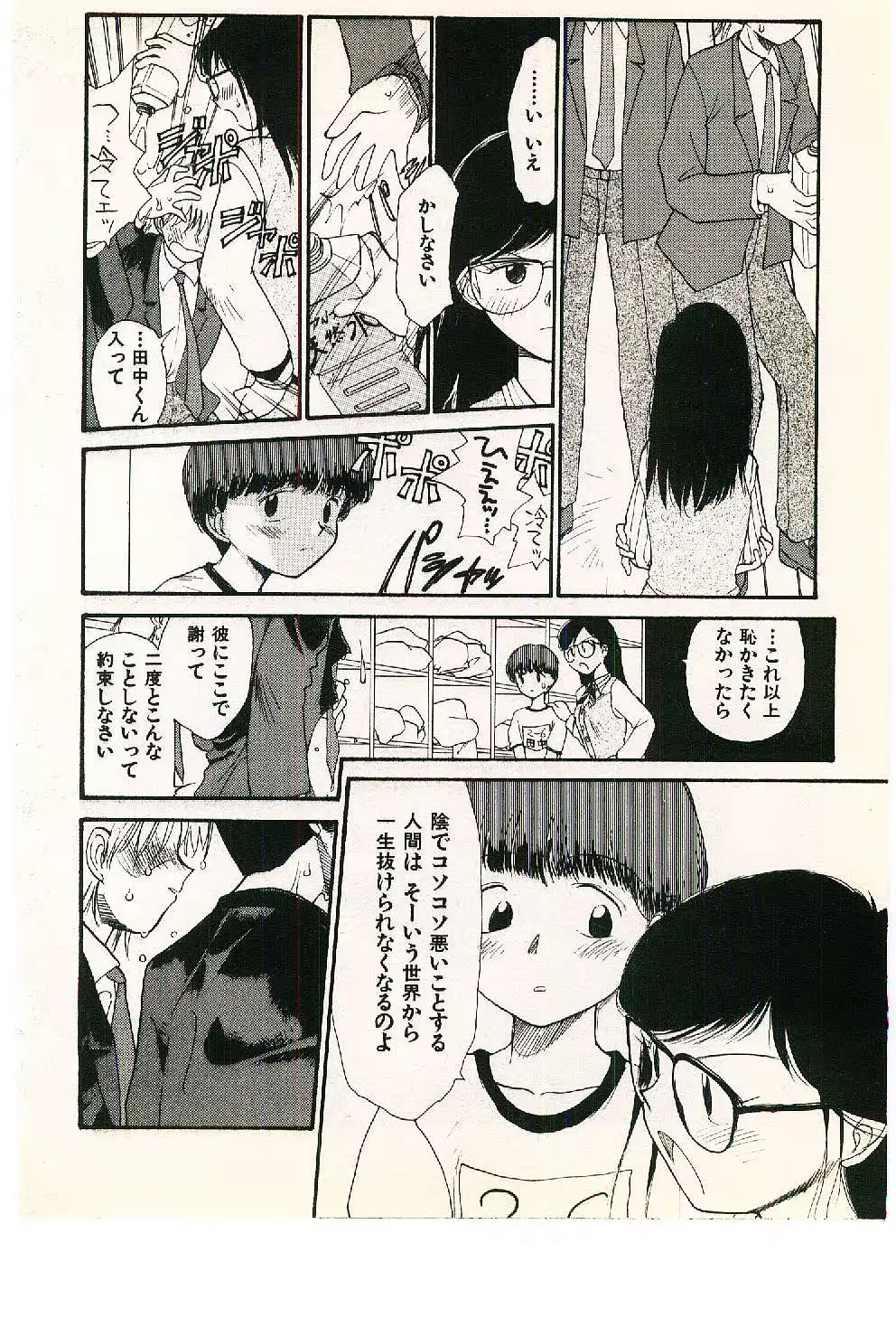 웹툰 이미지 193