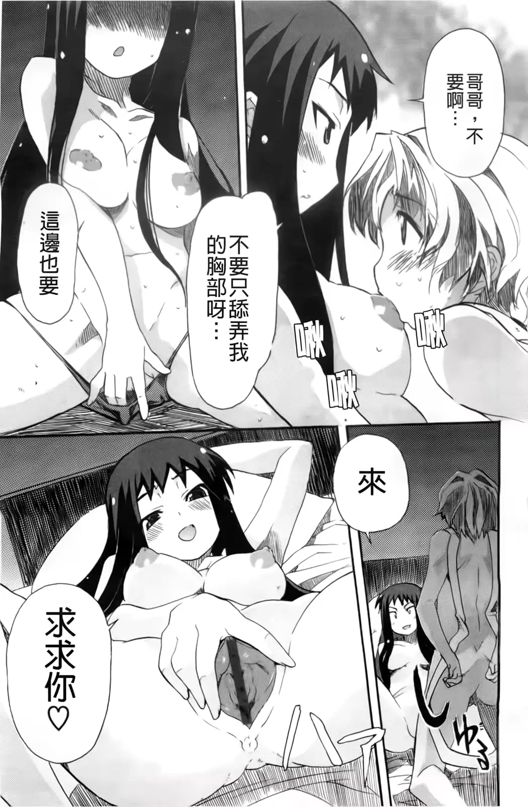 웹툰 이미지 70
