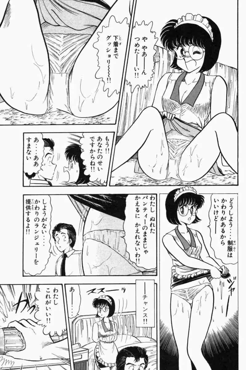 웹툰 이미지 237