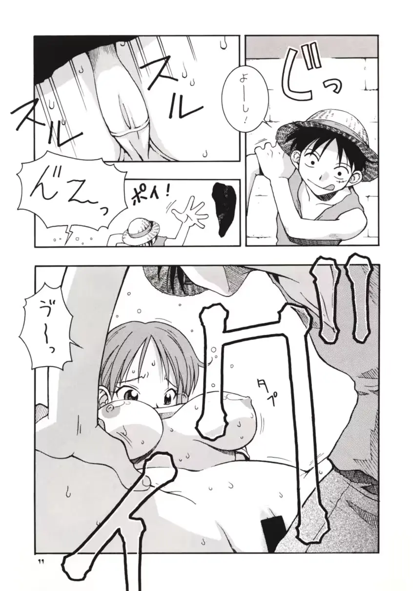 웹툰 이미지 9