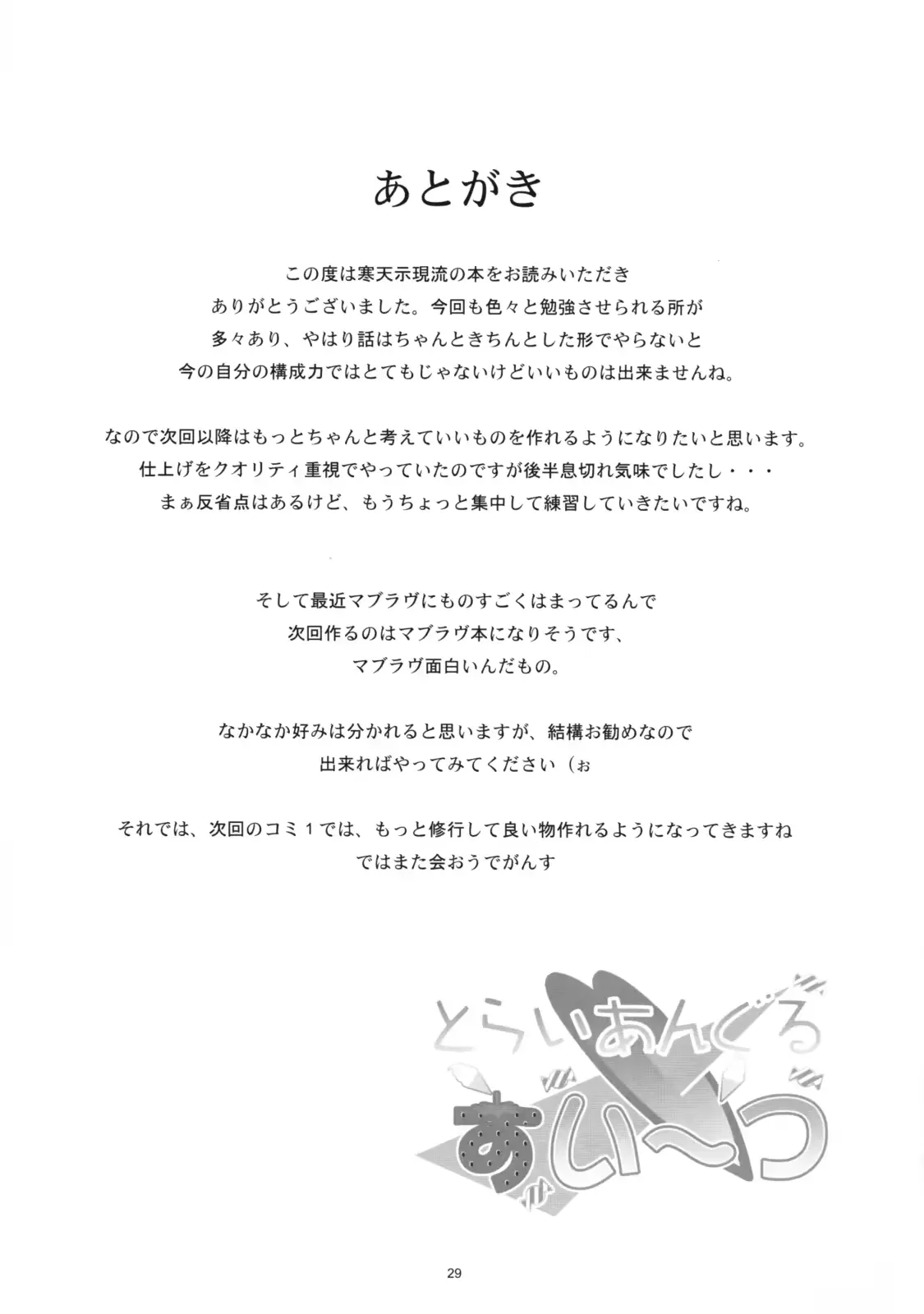 웹툰 이미지 27