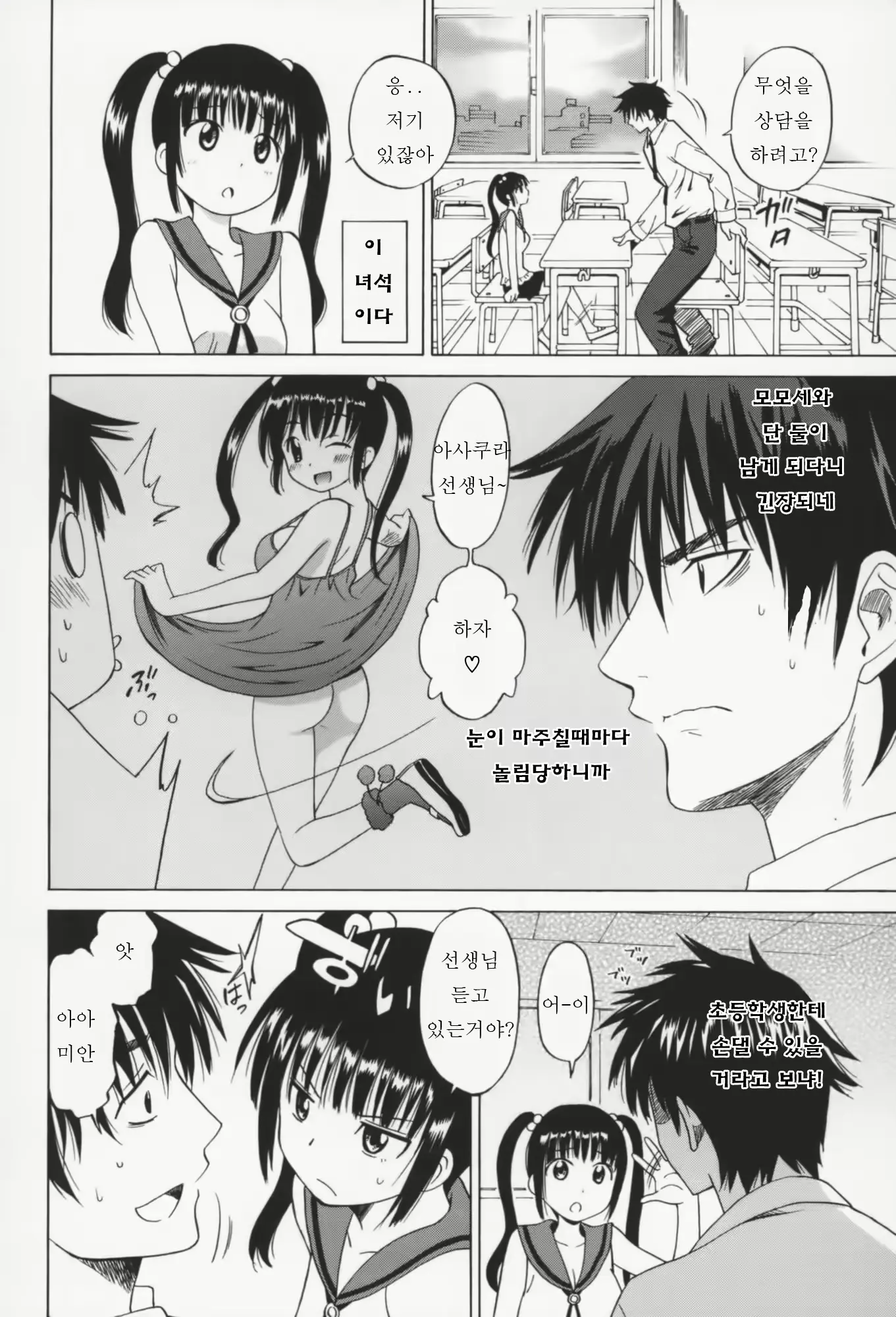 웹툰 이미지 44