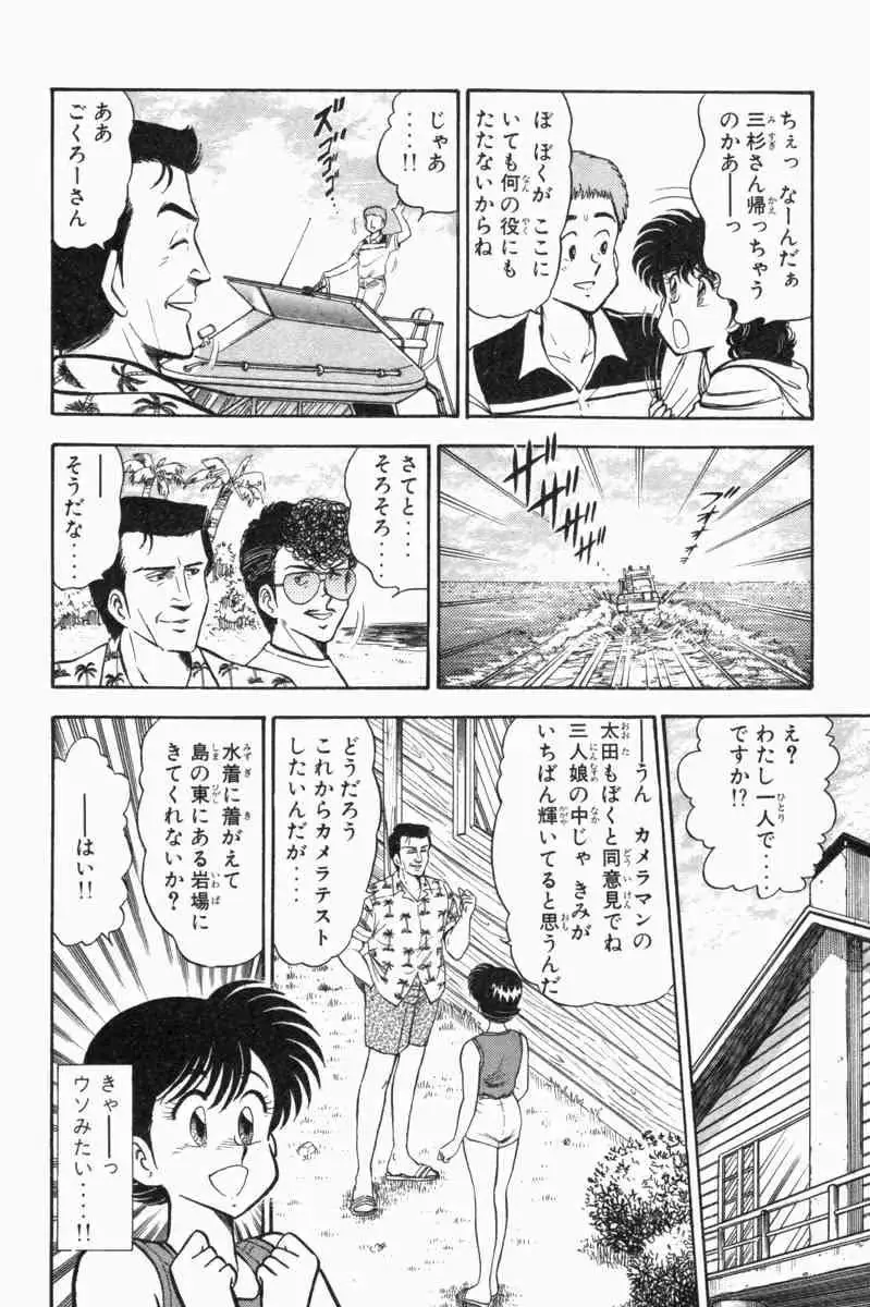 웹툰 이미지 340