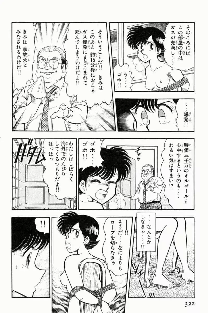 웹툰 이미지 324