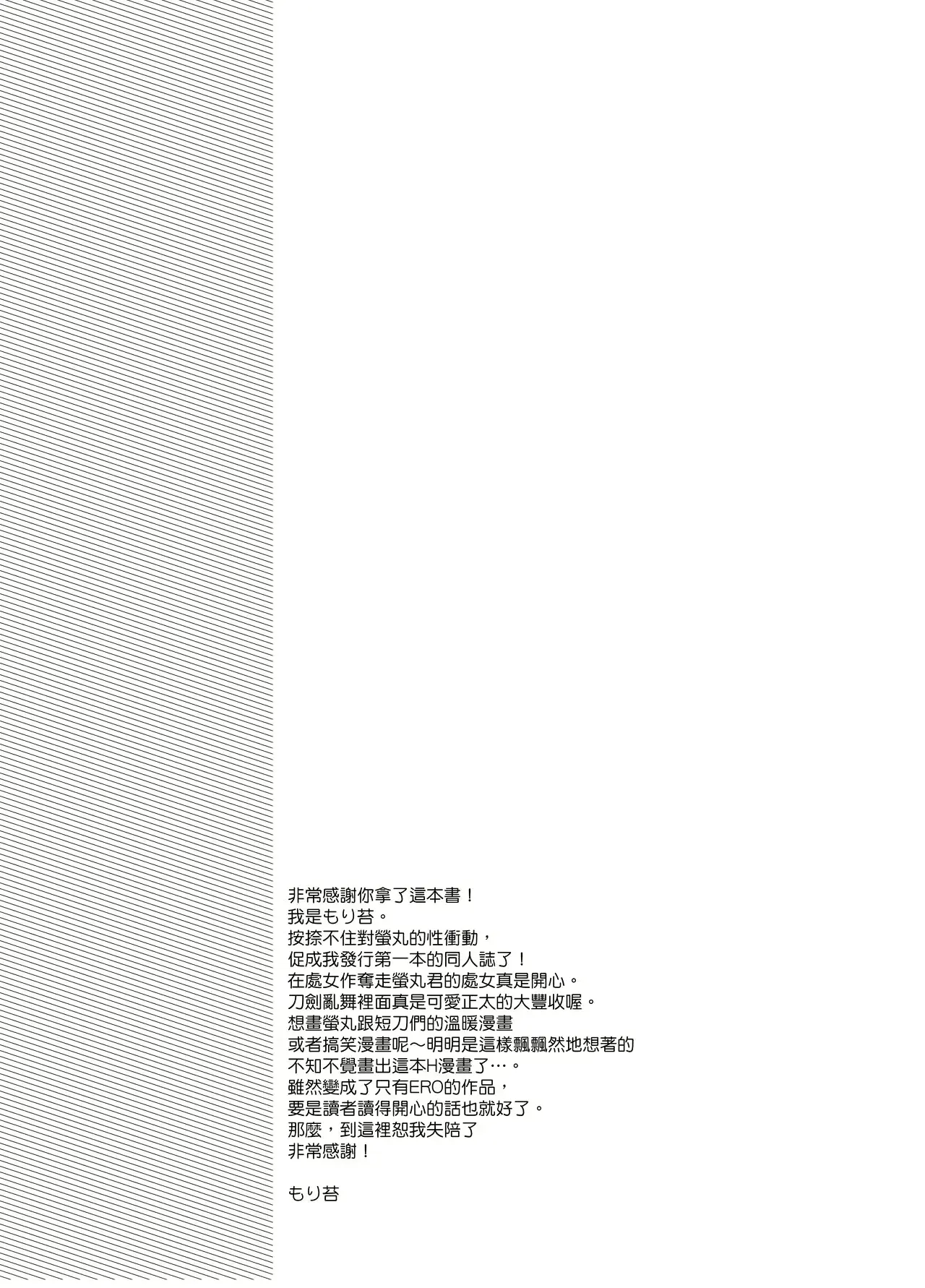 웹툰 이미지 23
