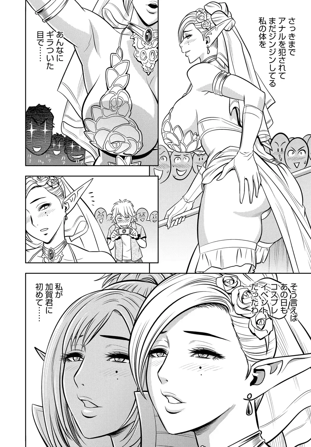 웹툰 이미지 32