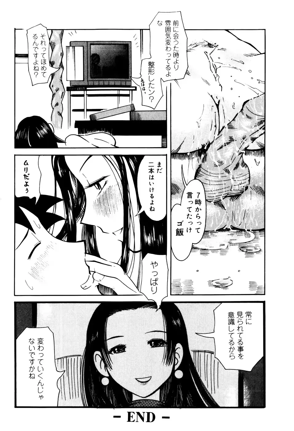 웹툰 이미지 54