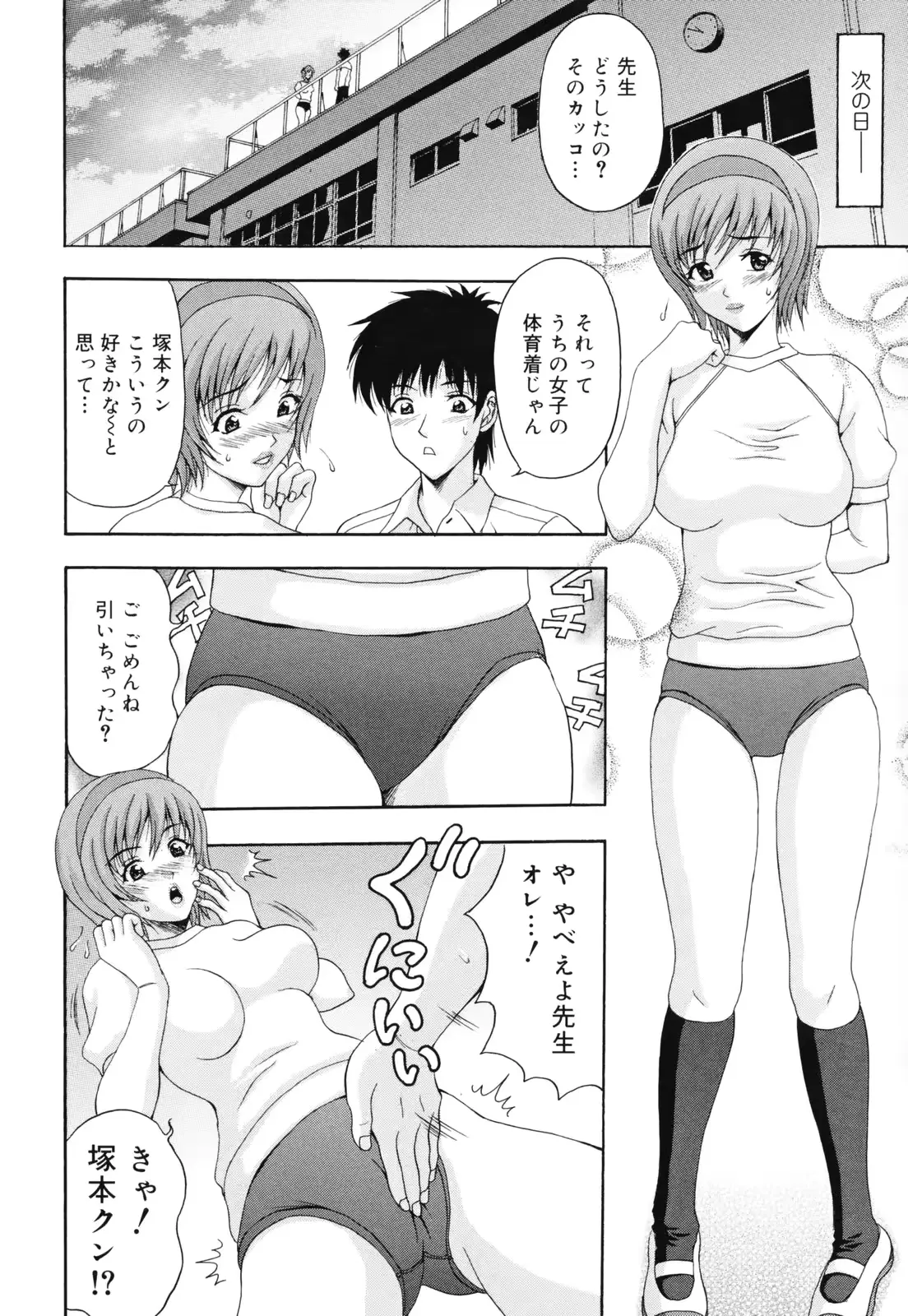 웹툰 이미지 137
