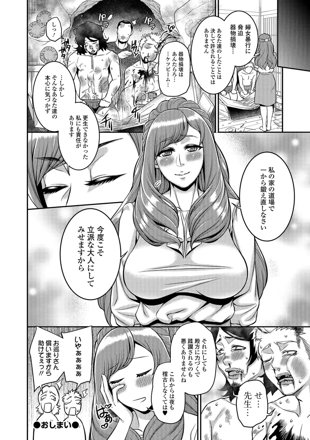 웹툰 이미지 236