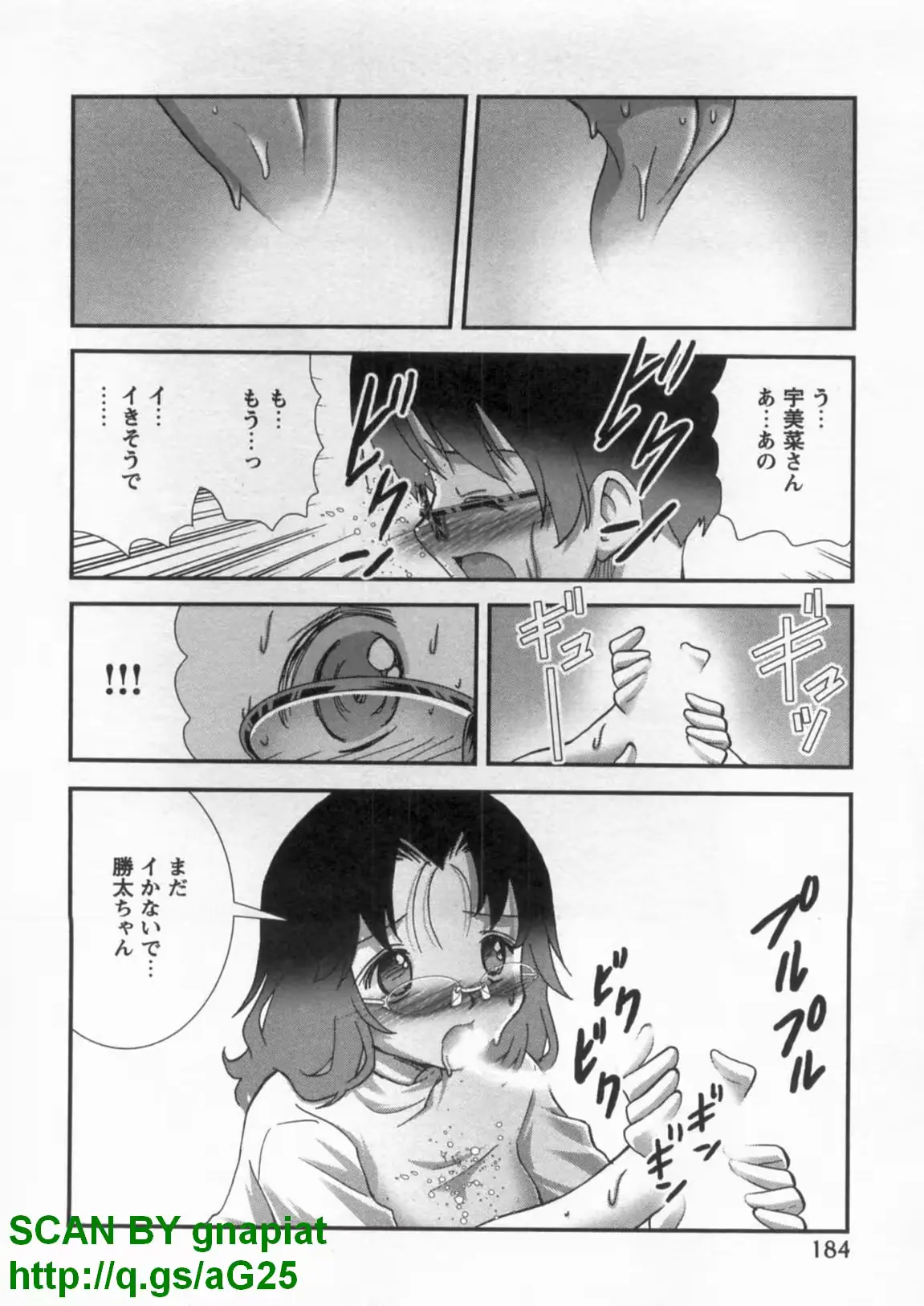 웹툰 이미지 188