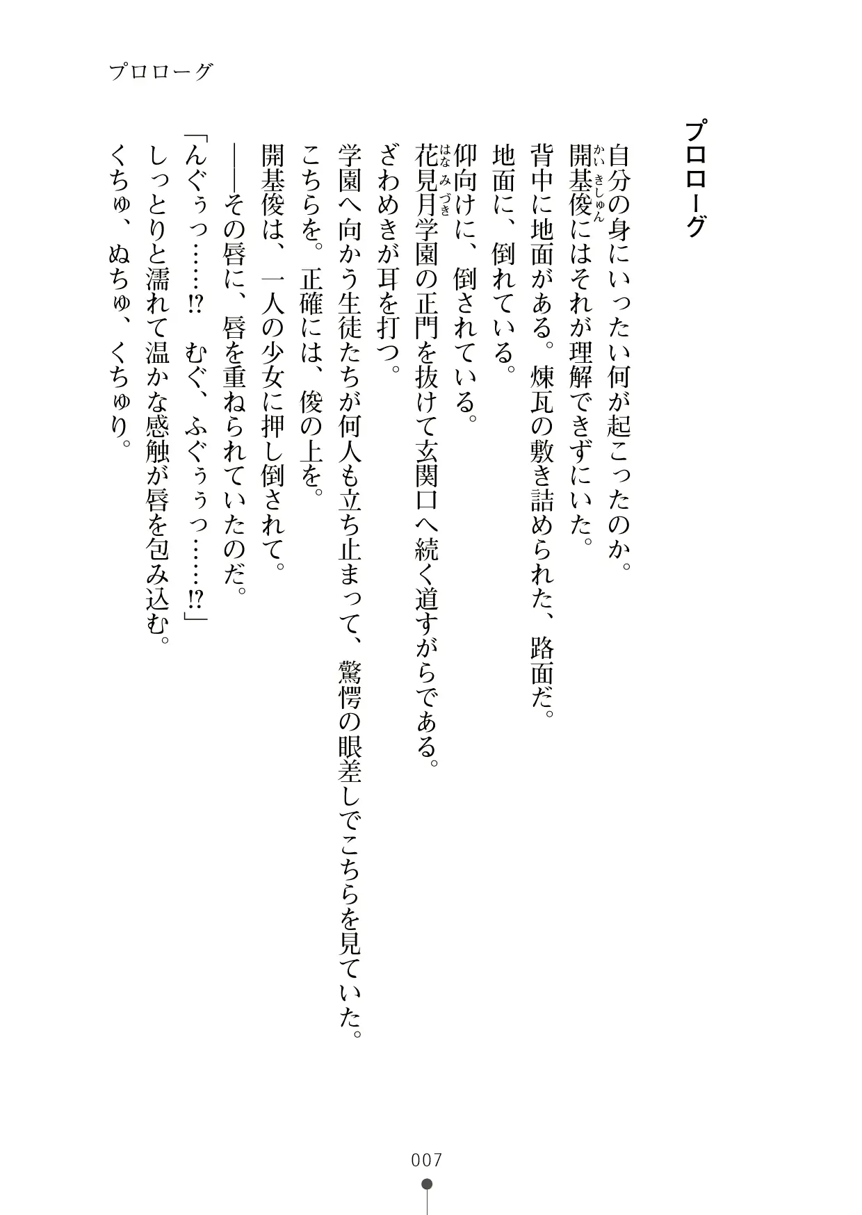 웹툰 이미지 25