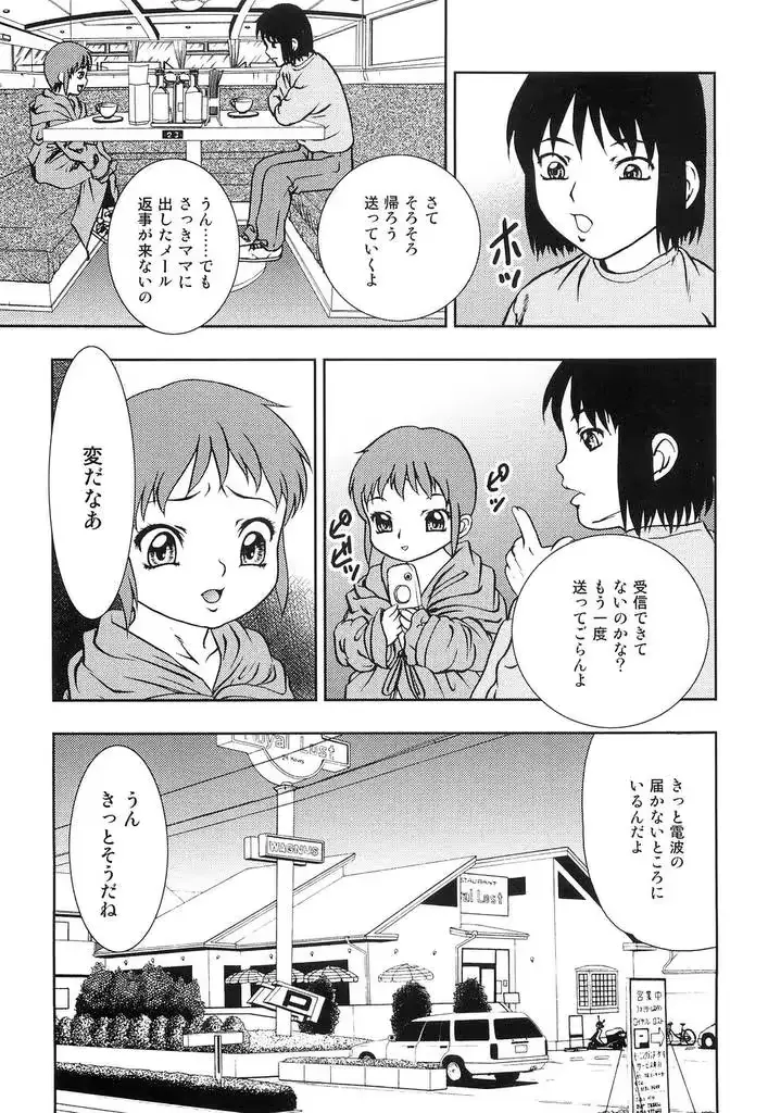 웹툰 이미지 77