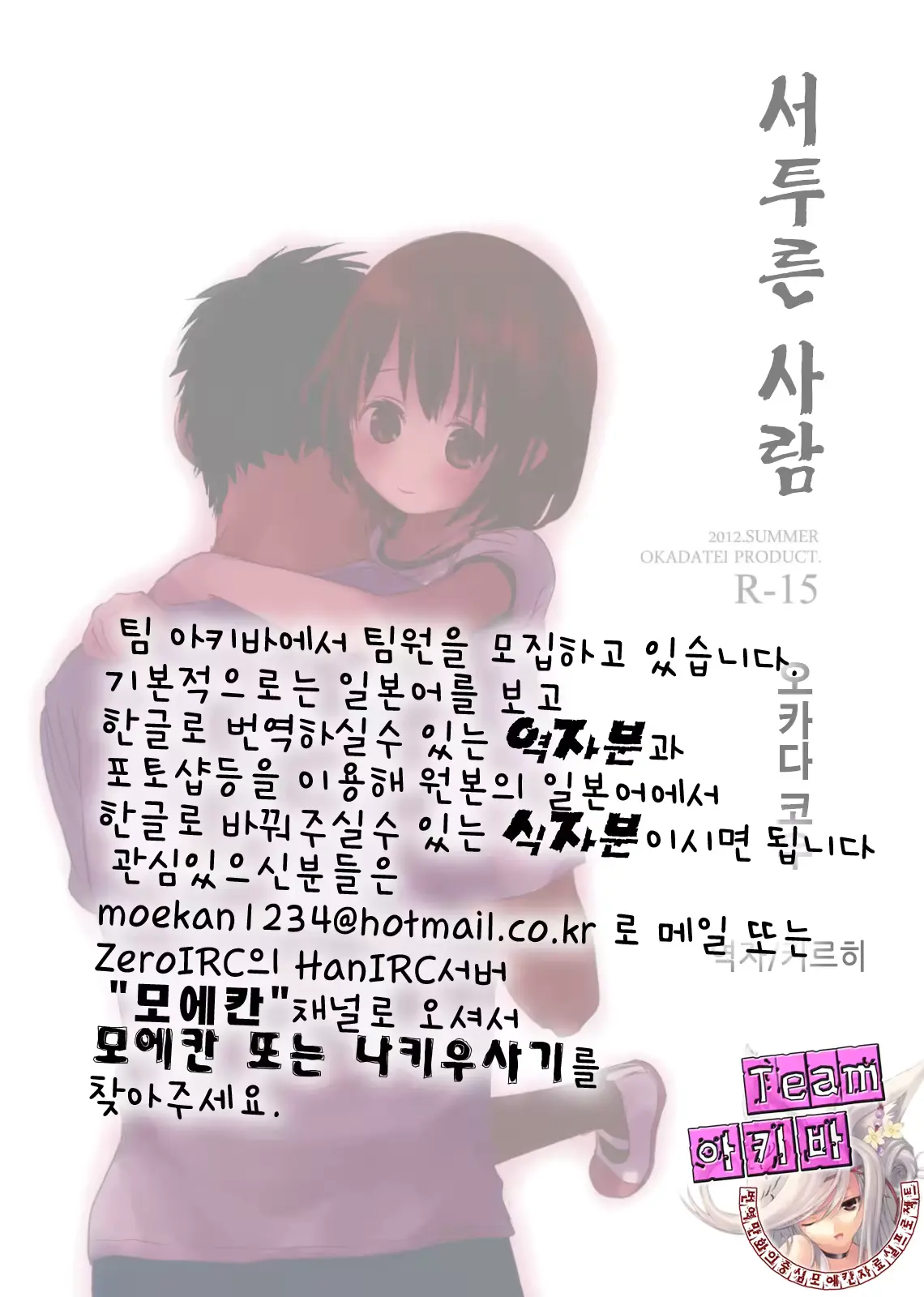 웹툰 이미지 10